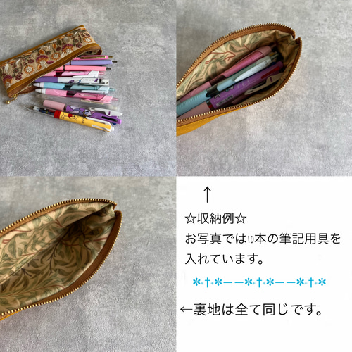 インド刺繍/ペンケース・ペンポーチ【9種類よりお選びいただけます