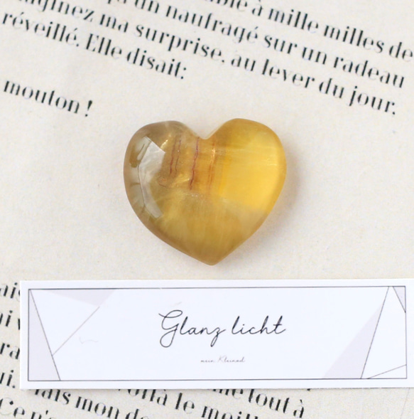 ハートフローライト１つ 小さめ 鉱物 天然石 お守り 恋愛 蛍石 かわいい 1枚目の画像