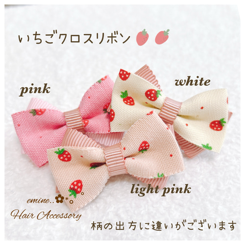 春夏いちごクロスリボン♡ベビーヘアクリップ 赤ちゃんヘアピン ギフト