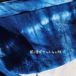 藍染　マクラメ　ショルダーバッグ 水晶キーホルダー付きBg01 2枚目の画像