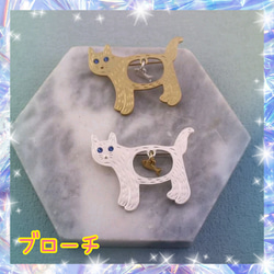 ブローチ 猫ねこネコゴールド金シルバー銀かわいい個性的シュール