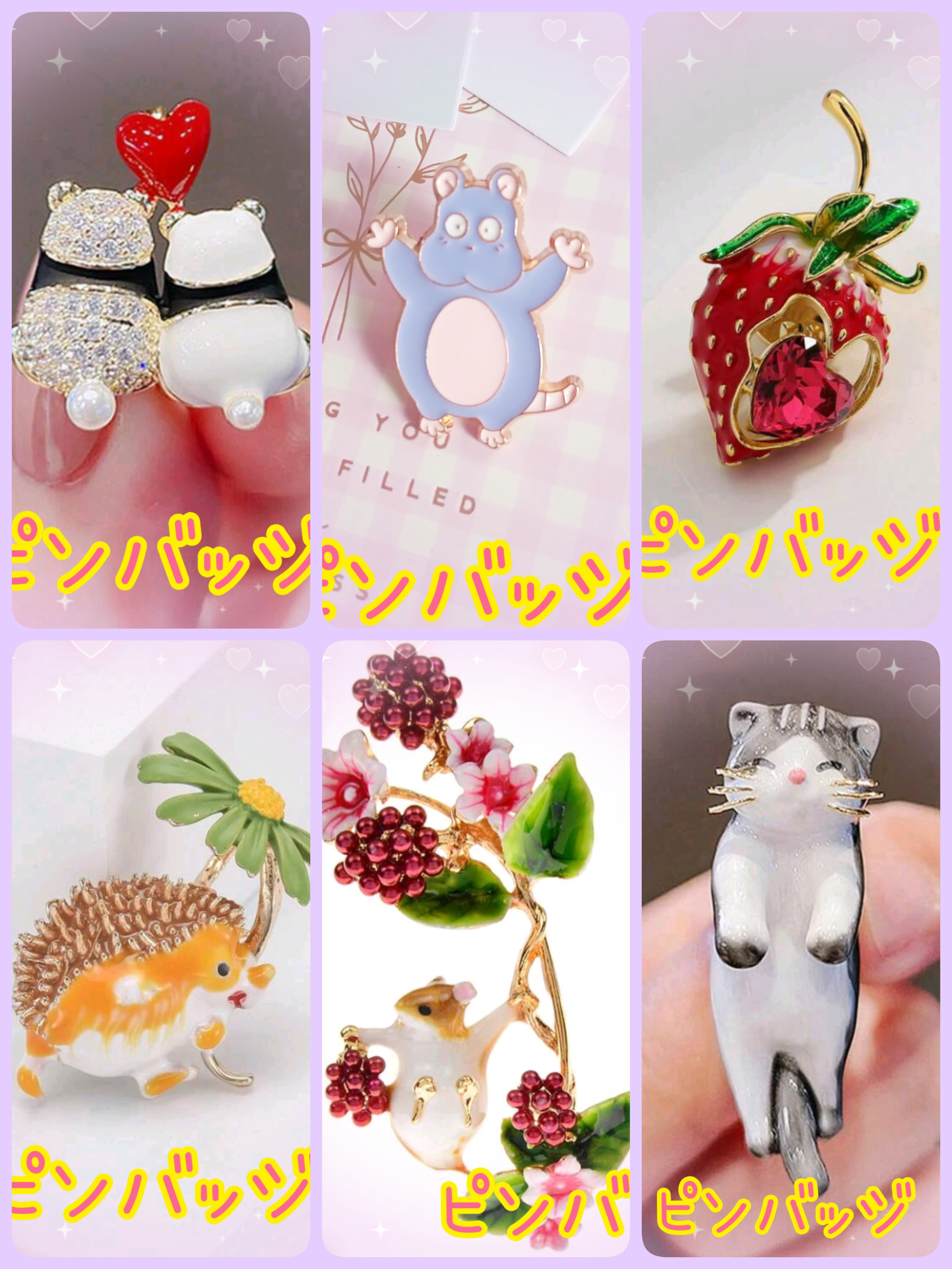 リアスタン 美品 花柄 ビンテージ ブローチ ハリネズミ