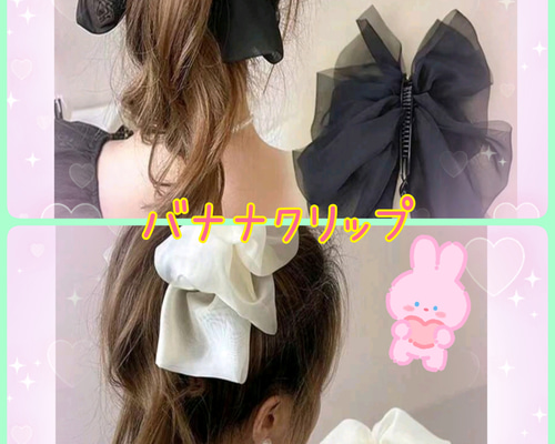 SALE♡handmade♡♡ふわふわリボンツインクリップ黒 リボンバンス