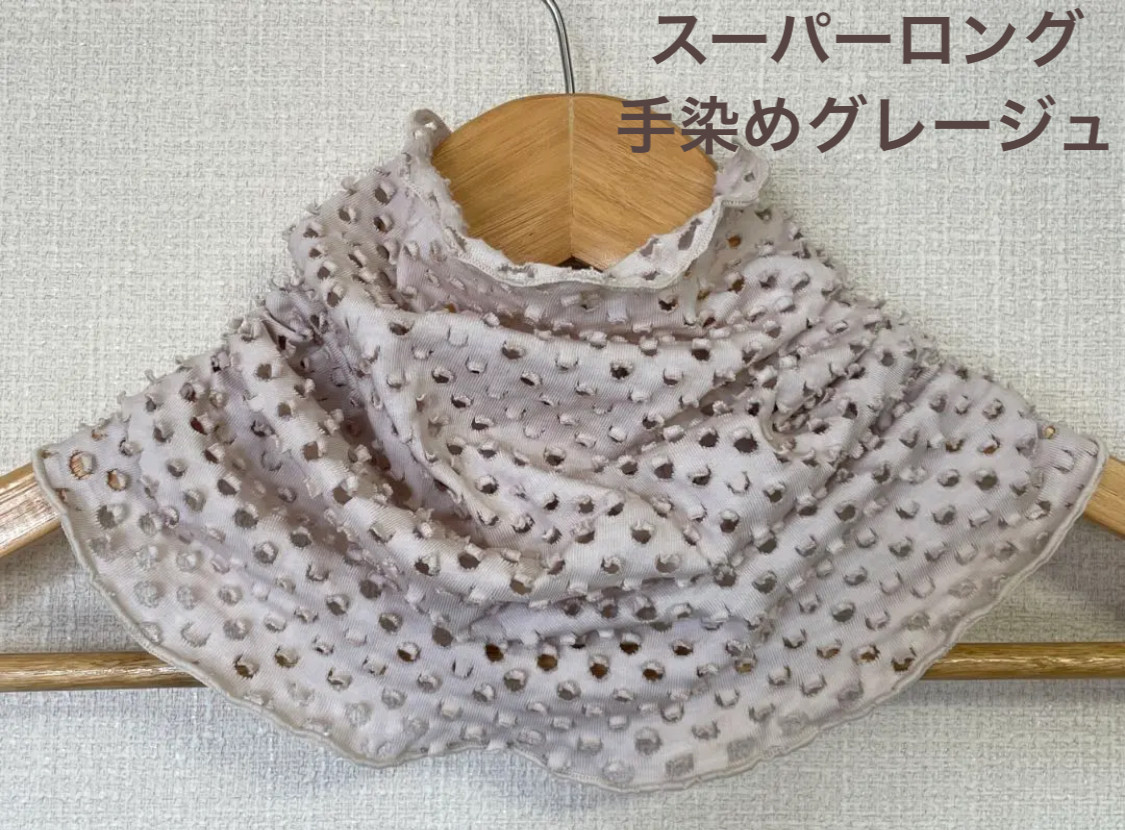 ロングタイプ薄いベージュレースシングルウェーブ手作りネック 