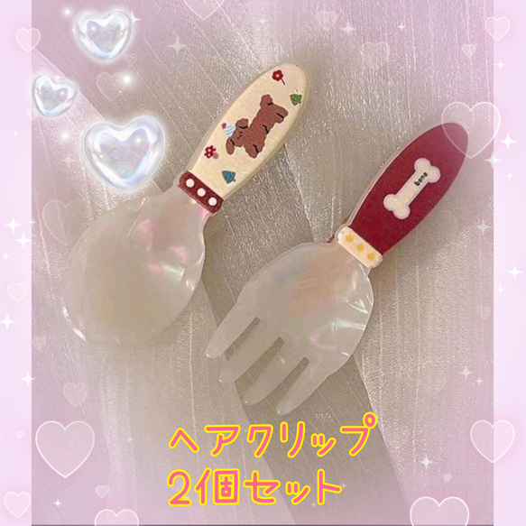 Banana Cake様ご確認用☆ベビーヘアクリップ