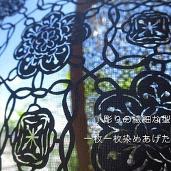 【2024 新作】正絹型染め舞扇子入れ（2本用）  木蓮 ‐mokuren- 9枚目の画像