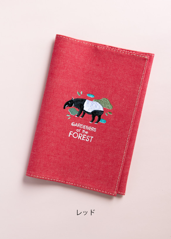 【手帳カバーB6サイズ】マレーバク「GARDENERS of the FOREST」刺繍 6枚目の画像
