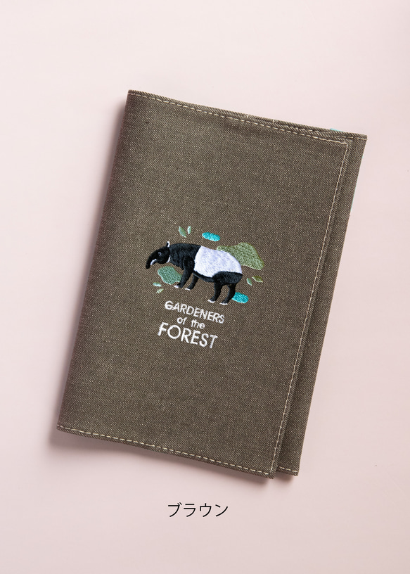 【手帳カバーB6サイズ】マレーバク「GARDENERS of the FOREST」刺繍 10枚目の画像