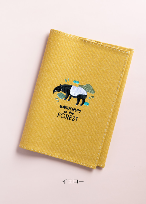 【手帳カバーB6サイズ】マレーバク「GARDENERS of the FOREST」刺繍 5枚目の画像