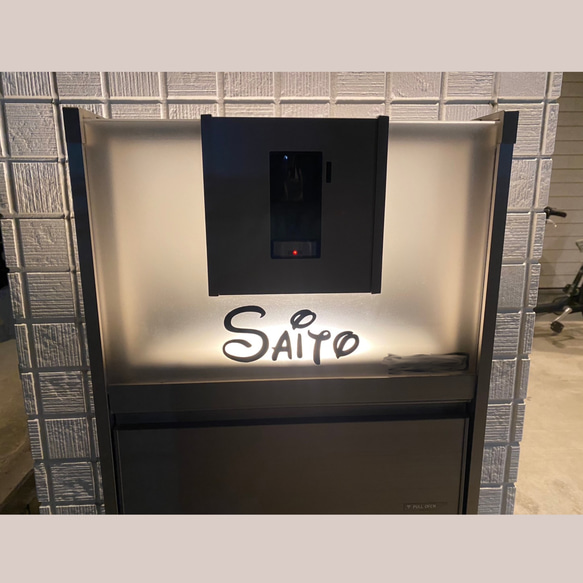 【選べるフォント③】【番地無料】　表札　ポスト　オスポール　名前　ネーム　ステッカー　インテリア　新築 門柱 ステッカー 11枚目の画像