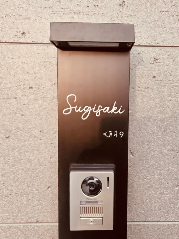 【選べるフォント③】【番地無料】　表札　ポスト　オスポール　名前　ネーム　ステッカー　インテリア　新築 門柱 ステッカー 9枚目の画像