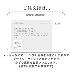 【選べるフォント③】【番地無料】　表札　ポスト　オスポール　名前　ネーム　ステッカー　インテリア　新築 門柱 ステッカー 6枚目の画像
