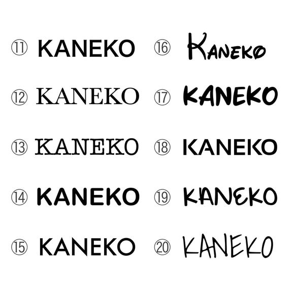【選べるフォント③】【番地無料】　表札　ポスト　オスポール　名前　ネーム　ステッカー　インテリア　新築 門柱 ステッカー 3枚目の画像
