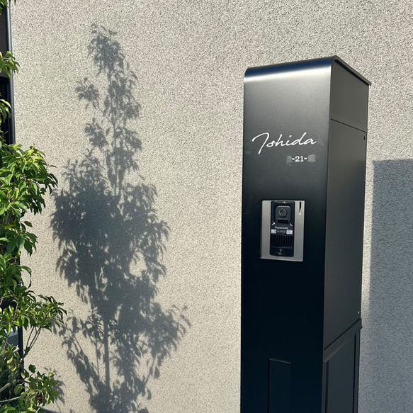 【選べるフォント③】【番地無料】　表札　ポスト　オスポール　名前　ネーム　ステッカー　インテリア　新築 門柱 ステッカー 8枚目の画像