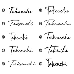 【選べるフォント③】【番地無料】　表札　ポスト　オスポール　名前　ネーム　ステッカー　インテリア　新築 門柱 ステッカー 2枚目の画像