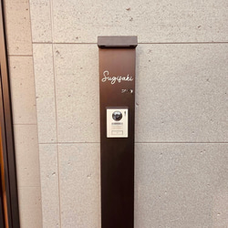 【選べるフォント③】【番地無料】　表札　ポスト　オスポール　名前　ネーム　ステッカー　インテリア　新築 門柱 ステッカー 10枚目の画像