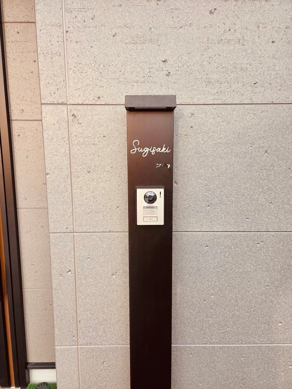 【選べるフォント③】【番地無料】　表札　ポスト　オスポール　名前　ネーム　ステッカー　インテリア　新築 門柱 ステッカー 10枚目の画像