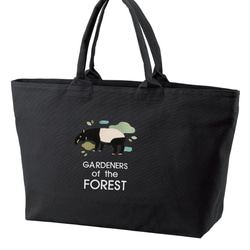 マレーバク「GARDENERS of the FOREST」刺繍　ヘビーキャンパスジップバッグ 5枚目の画像