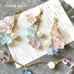 4pcs★charm・ice block &chain（チェーンチャーム） 2枚目の画像