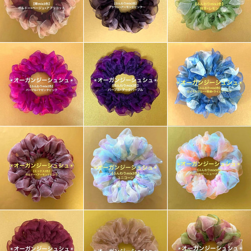 華mix3色】オーガンジー_シュシュ(緑×うぐいす×白) シュシュ K−jade