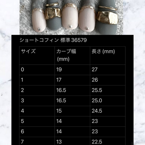 【オーダー】ネイルチップ　フレンチ　マリーンセル　クロム オーダー】ネイルチップ フレンチ マリーンセル クロム