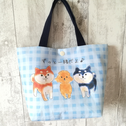 柴犬&トイプードルトートバッグ オリジナルイラスト ランチバッグ