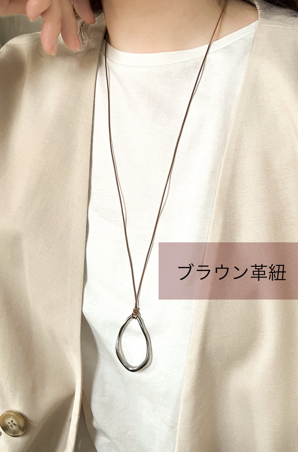 【ifumé】大きめオーバルの細革紐ロングネックレス 金属アレルギー対応 サージカルステンレス 9枚目の画像
