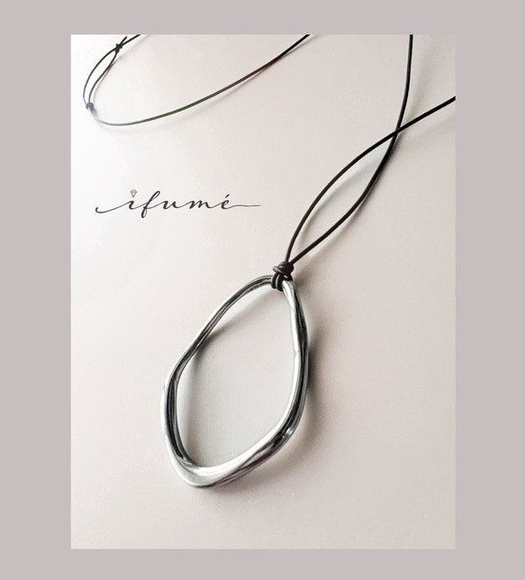 【ifumé】大きめオーバルの細革紐ロングネックレス 金属アレルギー対応 サージカルステンレス 2枚目の画像