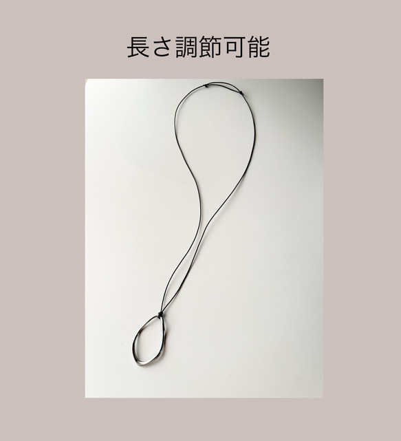【ifumé】大きめオーバルの細革紐ロングネックレス 金属アレルギー対応 サージカルステンレス 5枚目の画像