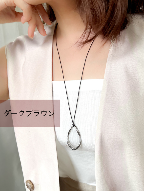 【ifumé】大きめオーバルの細革紐ロングネックレス 金属アレルギー対応 サージカルステンレス 11枚目の画像