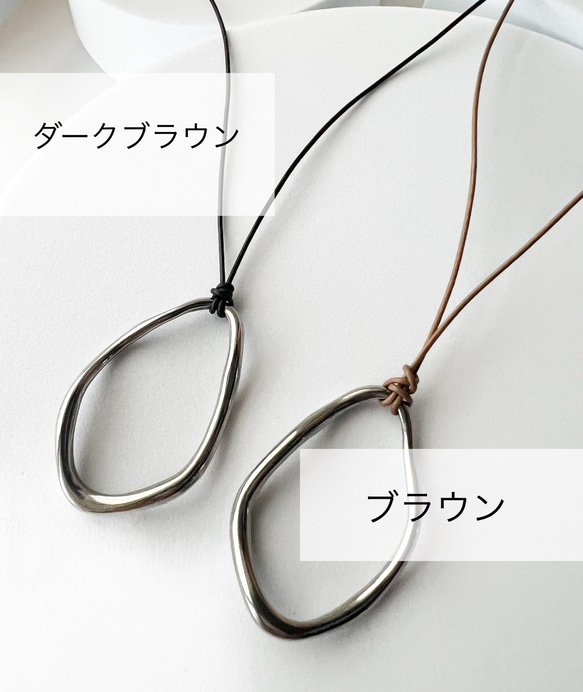 【ifumé】大きめオーバルの細革紐ロングネックレス 金属アレルギー対応 サージカルステンレス 7枚目の画像