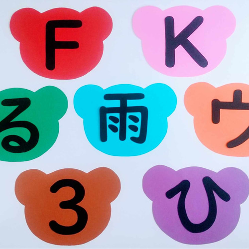 壁面飾り、保育、文字オーダー、販売、介護施設、知育、小学校
