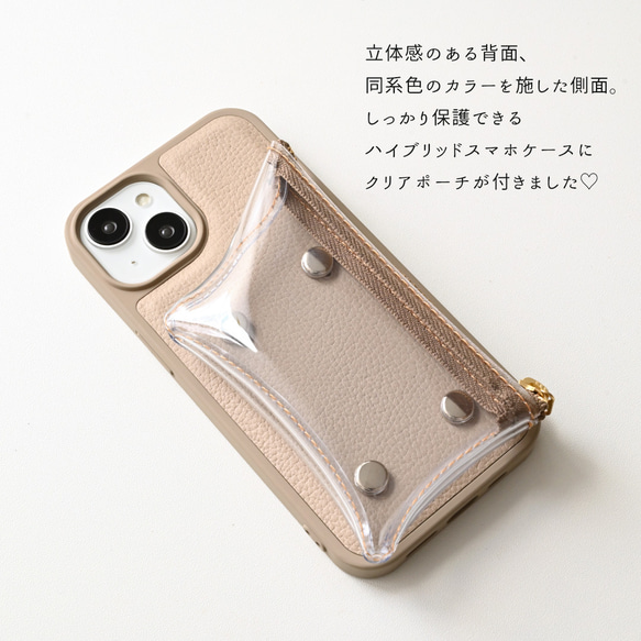 カラーリアケース 付け替え式 クリアポーチ付き 【 シュリンクレザー 】 本革 iPhone スマホケース JS18K 2枚目の画像