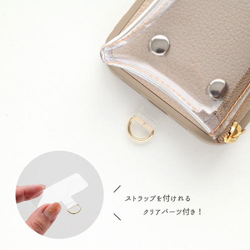 多機種対応 カラーリアケース 付け替え式 クリアポーチ付き
