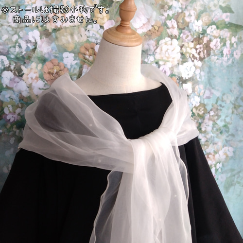 d15☆3L マキシ丈ドレス サッシュベルト付 黒留袖 パーティー 着物