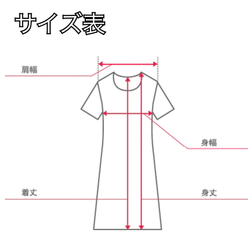 d15☆3L マキシ丈ドレス サッシュベルト付 黒留袖 パーティー 着物