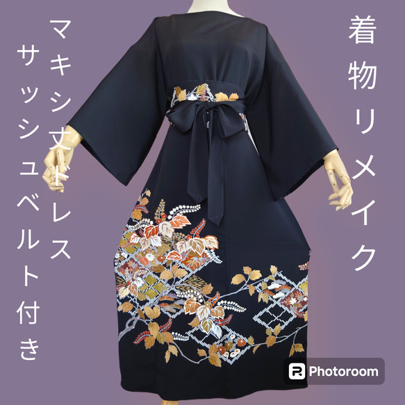 d15☆3L マキシ丈ドレス サッシュベルト付 黒留袖 パーティー d15☆3L マキシ丈ドレス サッシュベルト付 黒留袖 パーティー
