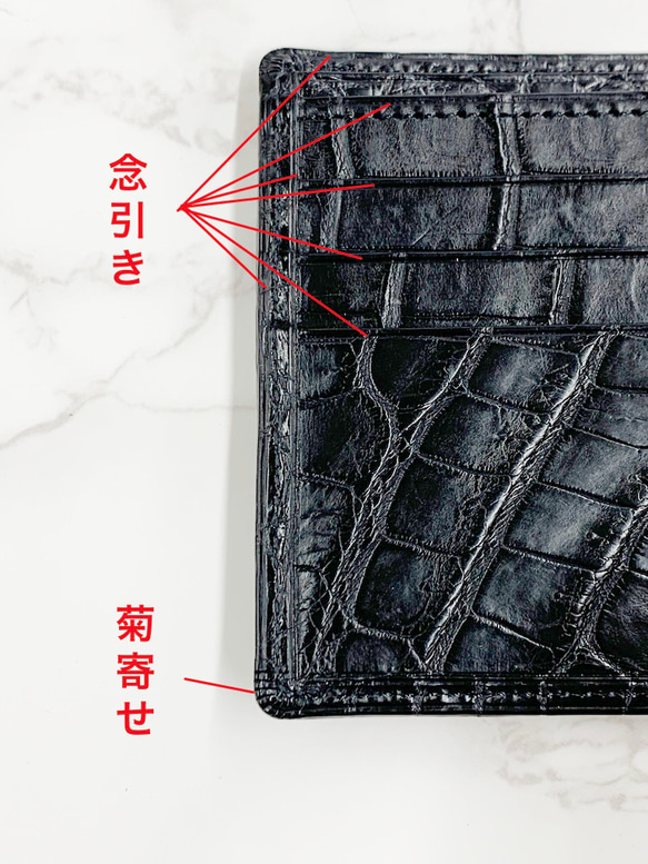 日本製　クロコダイル　マット仕上げ　上質　ミドルウォレット　財布　札入れ　エキゾチックレザー　 11枚目の画像