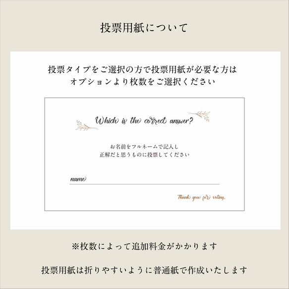 【ドレス＆タキシードカラー色当てクイズ】アルファベットカード付き　投票タイプ｜サイリウムタイプ　送料無料 4枚目の画像