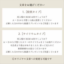 【＃1　再入場BGM当てクイズ】アルファベットカード・投票用紙付き　投票｜サイリウムタイプ　送料無料 3枚目の画像