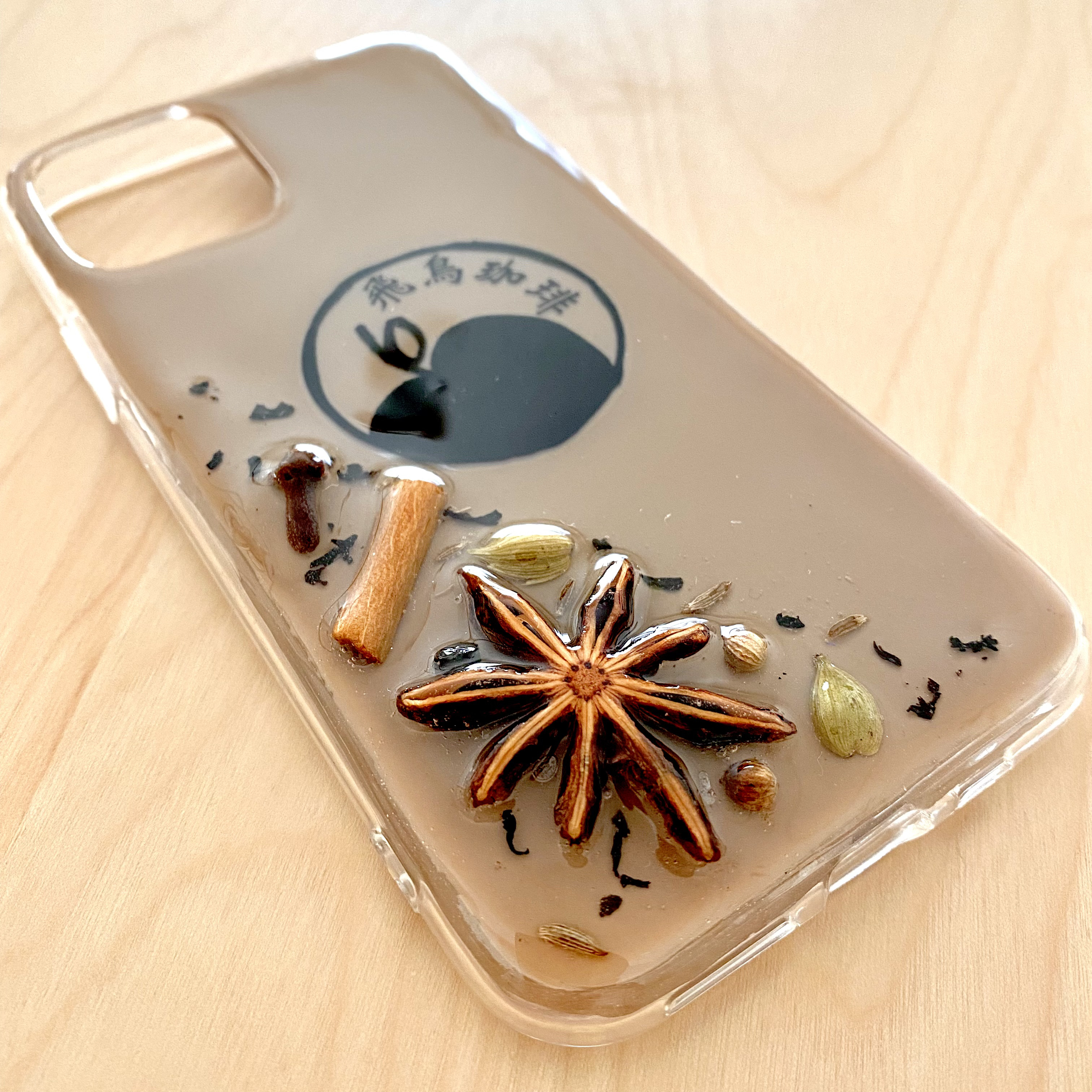 74a.【飛鳥珈琲】スパイス香るチャイ