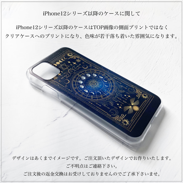 全3色 SAKURA COLOR iPhoneケース ハードケース スマホケース / 桜 夜桜 春 花 6枚目の画像
