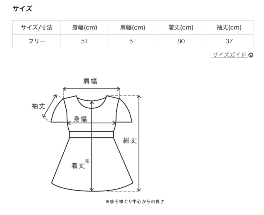 2wayバルーンスリーブチュニック/ブルー/絡み織ストライプ