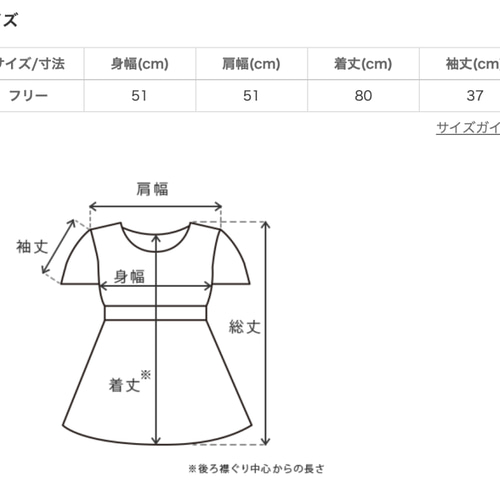 メゾンスペシャル バルーンスリーブチュニック 2way ホワイト MAISON SPECIAL（メゾンスペシャル）の「バルーンスリーブ