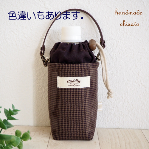 350ml ペットボトルカバー 保冷保温シート付 * 無印 水のボトルにも