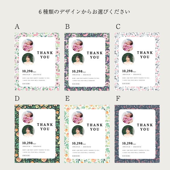 送料無料【子育て感謝状botanical】キャンバスボード｜両親贈呈品｜記念品｜選べるサイズ 5枚目の画像