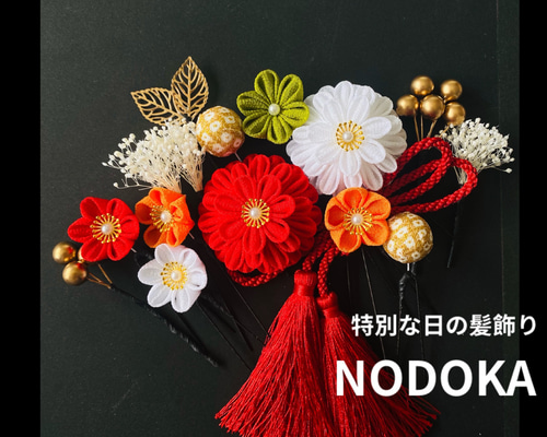 つまみ細工の髪飾り 赤×白 七五三用髪飾り 卒業式髪飾り 成人式髪飾り