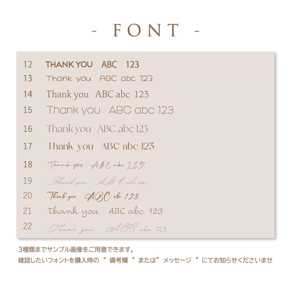 No.1000 ゆるやかウェーブのアクセサリー台紙　セミオーダー　名入れ　ゴールド　ハトメ 13枚目の画像