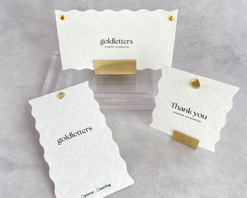 ハルカ@次回発送予定日▶︎3/18台紙名入れオーダー No.1000 ゆるやかウェーブのアクセサリー台紙 セミオーダー 名