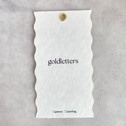 No.1000 ゆるやかウェーブのアクセサリー台紙　セミオーダー　名入れ　ゴールド　ハトメ 8枚目の画像